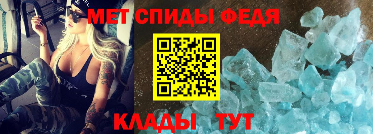 Амфетамин 98% Губаха