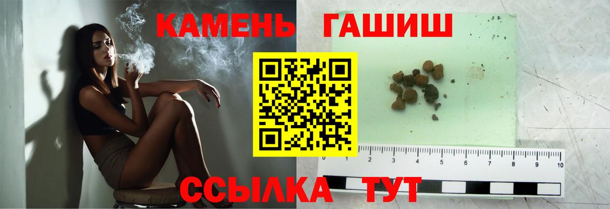 Гашиш Изолятор  Вход с VPN  ГАШИШ VHQ  Губаха 