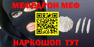 ALPHA PVP Ангарск