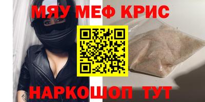 гашишное масло Анапа