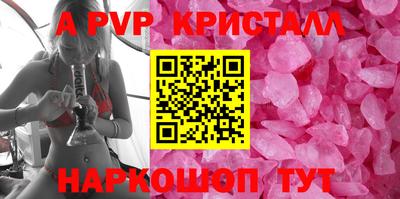 меф Анжеро-Судженск