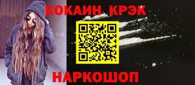 ALPHA PVP Ангарск