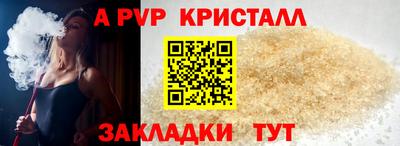 меф Анжеро-Судженск