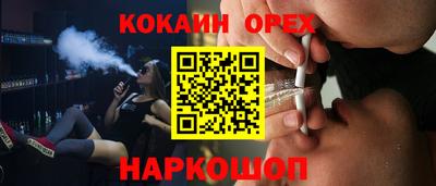 меф Анжеро-Судженск
