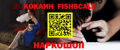 ALPHA PVP Ангарск