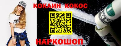 ALPHA PVP Ангарск