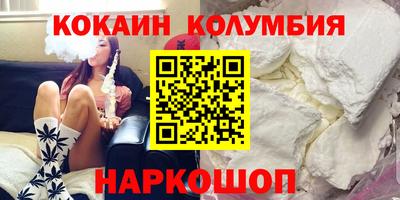 гашишное масло Анапа