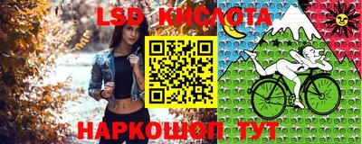 ALPHA PVP Ангарск