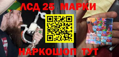 гашишное масло Анапа