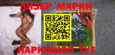 ALPHA PVP Ангарск