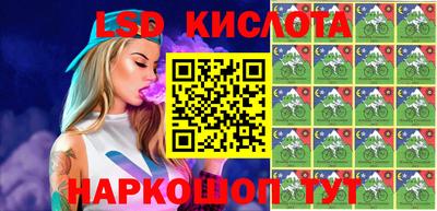 гашишное масло Анапа