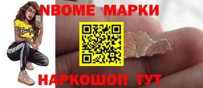 меф Анжеро-Судженск