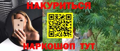 меф Анжеро-Судженск