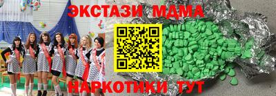 ALPHA PVP Ангарск