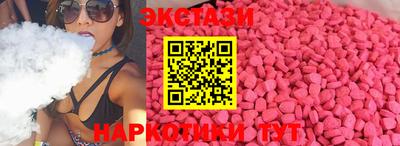 ALPHA PVP Ангарск