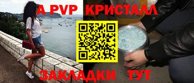 меф Анжеро-Судженск