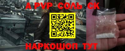 меф Анжеро-Судженск