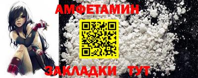ALPHA PVP Ангарск