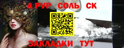 меф Анжеро-Судженск