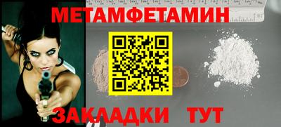гашишное масло Анапа