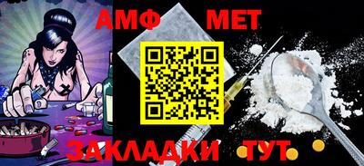 меф Анжеро-Судженск