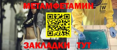 ALPHA PVP Ангарск