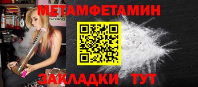 меф Анжеро-Судженск