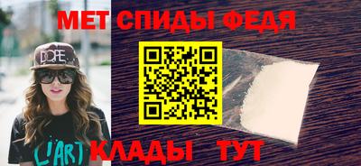 меф Анжеро-Судженск
