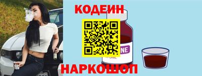 ALPHA PVP Ангарск