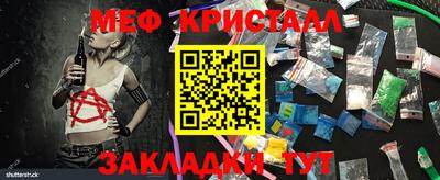 гашишное масло Анапа