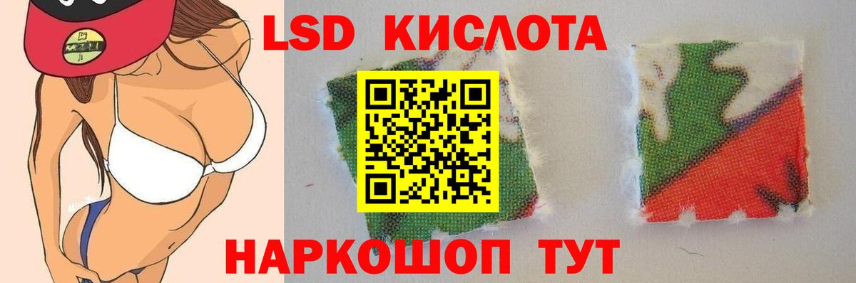 Губаха  ЛСД экстази  Вход с VPN  ЛСД экстази ecstasy 