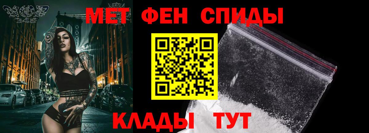 МЕТАМФЕТАМИН витя  МЕТАМФЕТАМИН  Губаха  Вход с VPN 