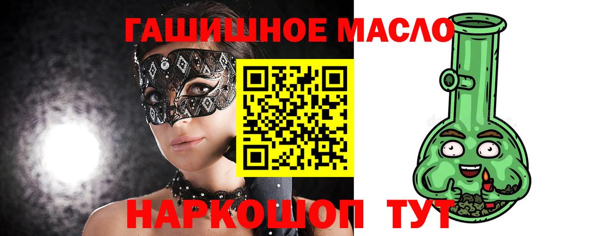 ТГК Wax Губаха