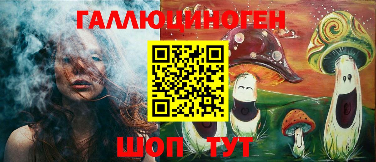 Галлюциногенные грибы MAGIC MUSHROOMS  Псилоцибиновые грибы мицелий  Вход с VPN  Губаха 