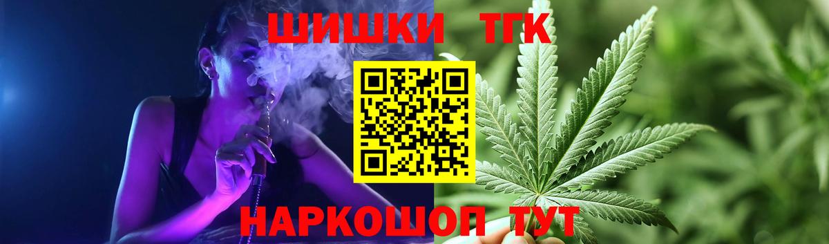 Конопля OG Kush  Вход с VPN  Губаха  Канабис THC 21% 